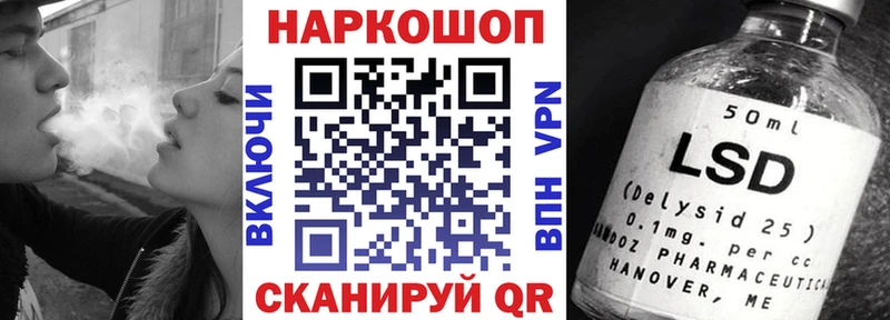 Купить наркотик Калининец гидра зеркало МАРИХУАНА МЕФ ГАШИШ Alpha PVP Псилоцибиновые грибы