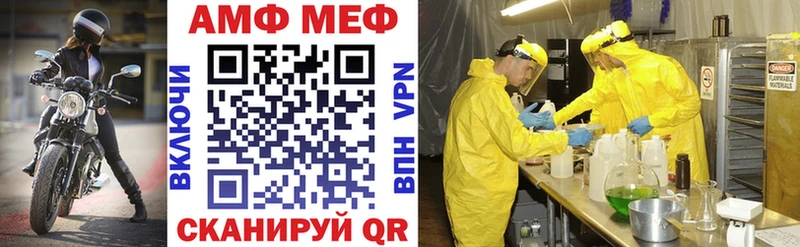 АМФ 98%  Калининец 