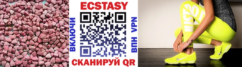 Ecstasy Cube  OMG сайт  Калининец 