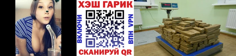 Гашиш ice o lator Калининец