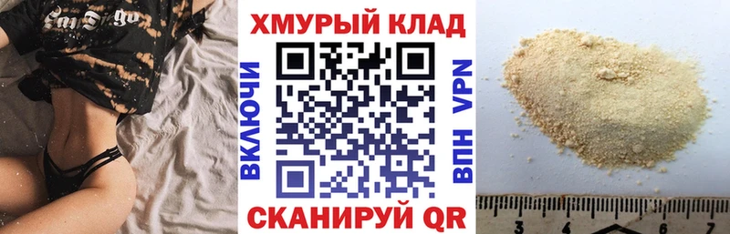 Героин Афган  MEGA tor  площадка состав  Калининец 