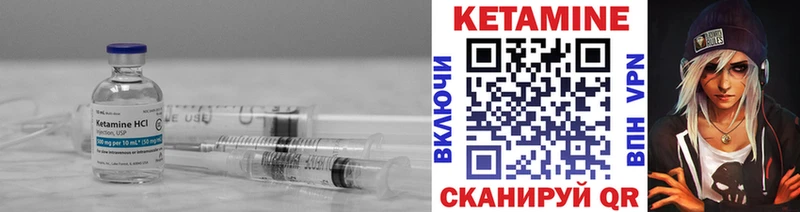darknet телеграм  Калининец  КЕТАМИН ketamine 