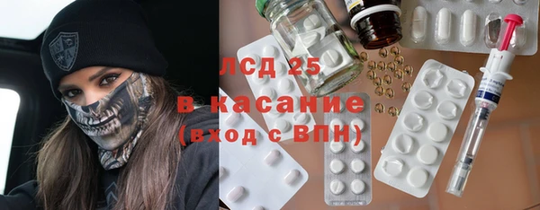 ECSTASY Балахна