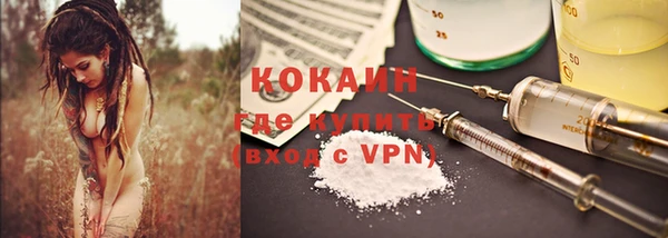 ECSTASY Балахна