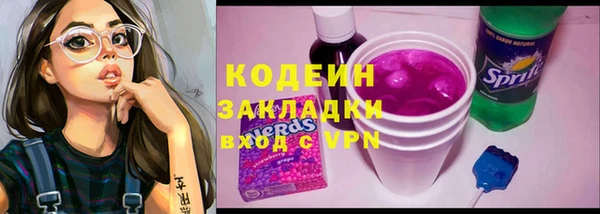 ECSTASY Балахна