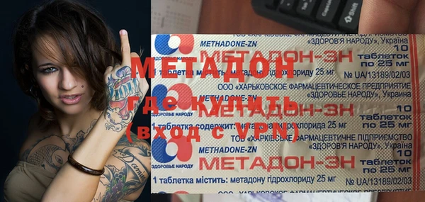 марихуана Богданович