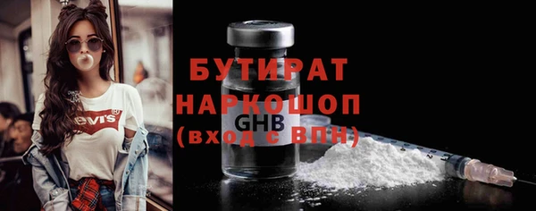 ALPHA PVP Богородск