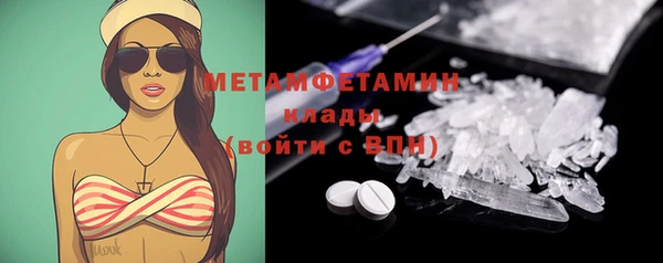 ECSTASY Балахна