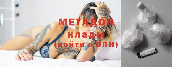 ECSTASY Балахна