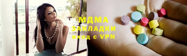 индика Балабаново