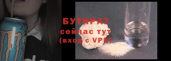 марихуана Богданович