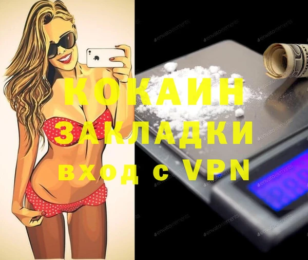 ALPHA PVP Богородск