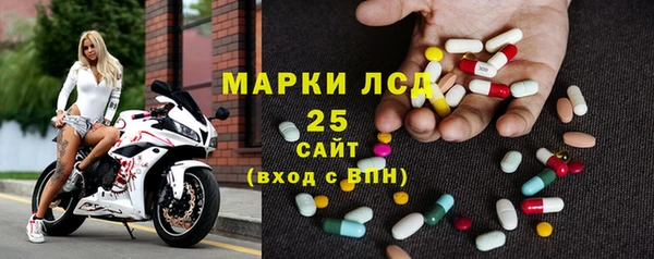 ALPHA PVP Богородск