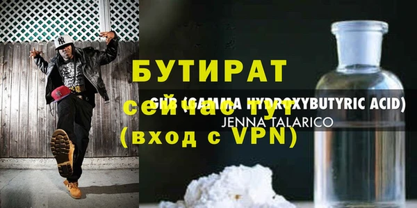 ECSTASY Балахна