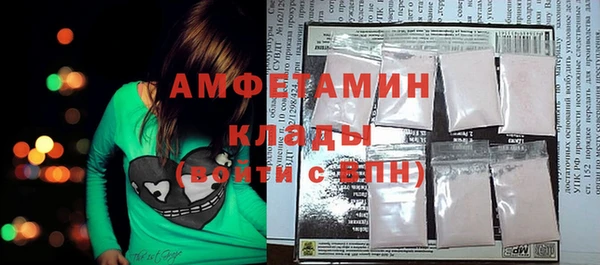 альфа пвп VHQ Бронницы