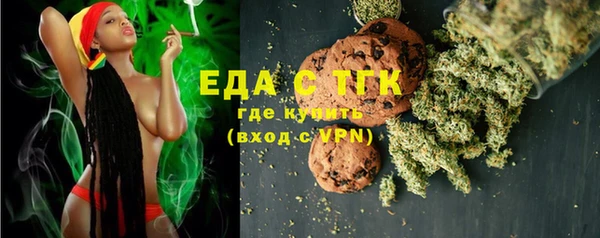ECSTASY Балахна