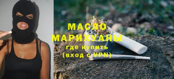 мяу мяу кристалл Иннополис
