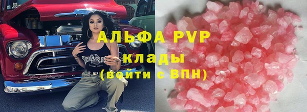 трава Баксан