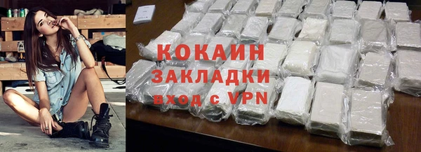 трава Баксан