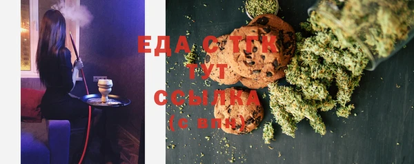 ECSTASY Балахна