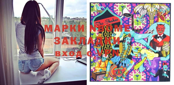ECSTASY Балахна