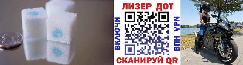 kraken ТОР закладки Калининец LSD-25 экстази кислота
