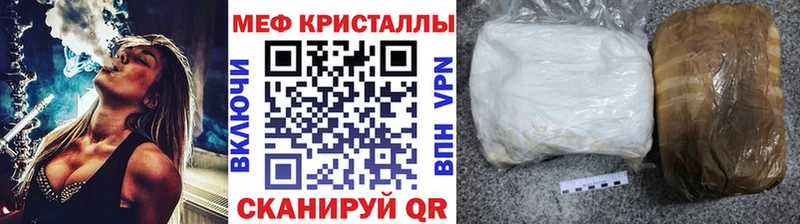 МЯУ-МЯУ VHQ  купить  цена  Калининец 