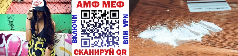 Первитин мет  наркота  ссылка на мегу ONION  Калининец 