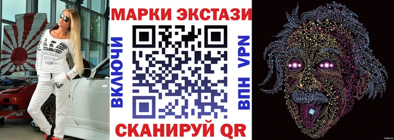 Марки N-bome 1500мкг  хочу   Калининец 