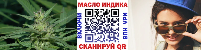 кракен ссылки  Калининец  Дистиллят ТГК вейп с тгк 